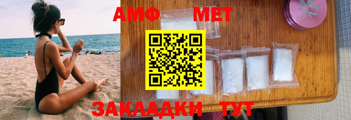 Клин  Amphetamine 98%  mega как войти  Вход с VPN  АМФЕТАМИН 