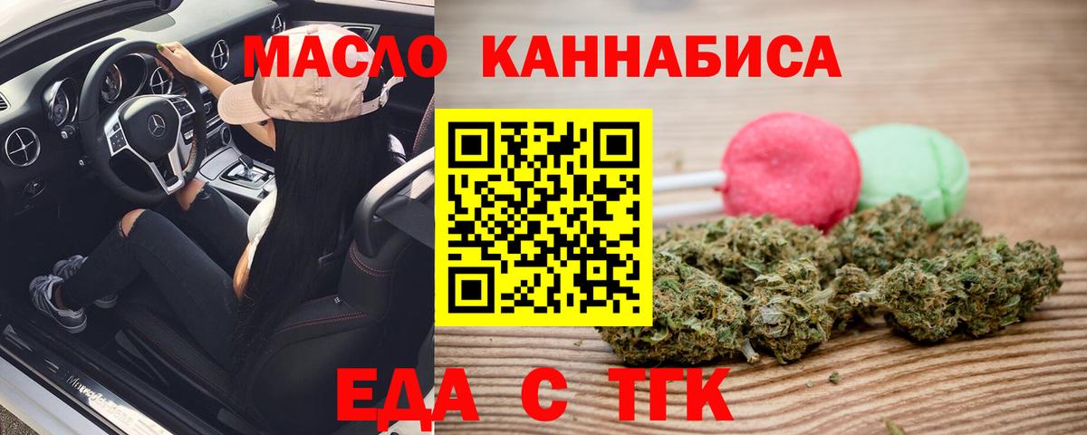 Canna-Cookies конопля  Вход с VPN  Клин 