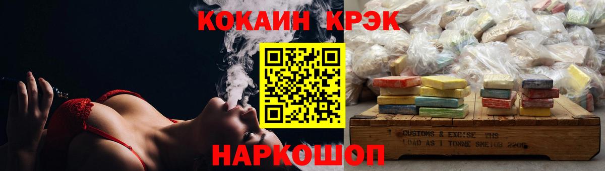 Экстази  Вход с VPN  Меф МЯУ МЯУ кристаллы  Клин  Канабис  ГАШИШ  LSD-25 