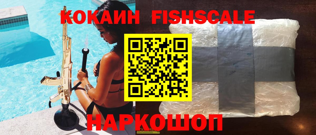 Клин  Кокаин Columbia  COCAIN Боливия  Вход с VPN 