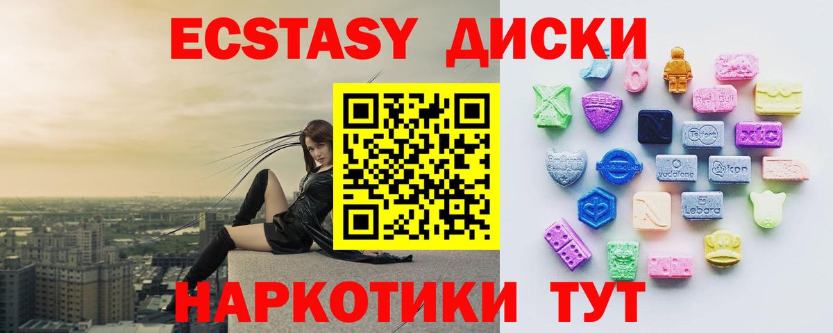 Клин  Экстази бентли  Вход с VPN 