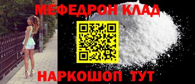 ПСИЛОЦИБИНОВЫЕ ГРИБЫ Краснокаменск