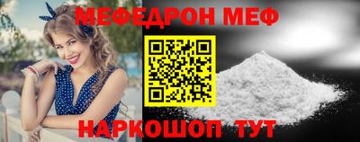 mdpv Краснодар