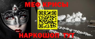 mdpv Краснодар