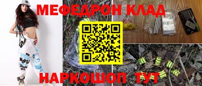 mdpv Краснодар