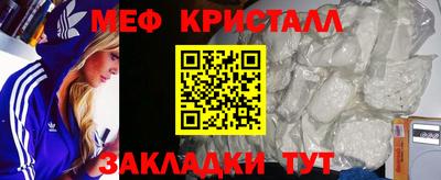 ПСИЛОЦИБИНОВЫЕ ГРИБЫ Краснокаменск
