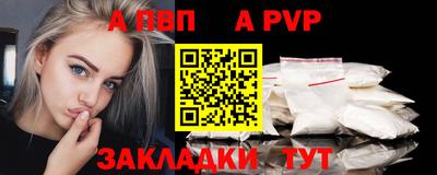 наркотики Краснознаменск