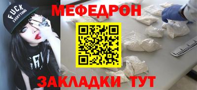 mdpv Краснодар