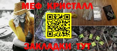ПСИЛОЦИБИНОВЫЕ ГРИБЫ Краснокаменск
