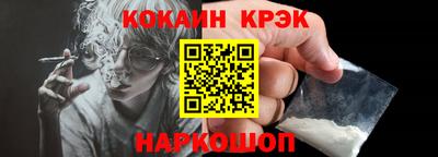 ПСИЛОЦИБИНОВЫЕ ГРИБЫ Краснокаменск