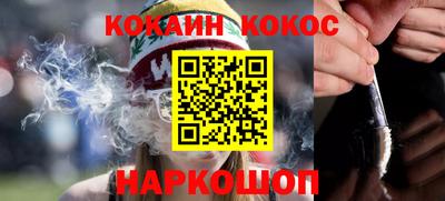 ПСИЛОЦИБИНОВЫЕ ГРИБЫ Краснокаменск