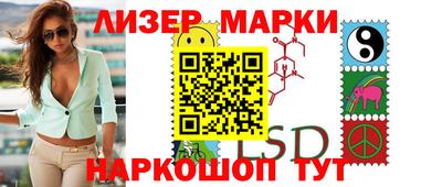 наркотики Краснознаменск