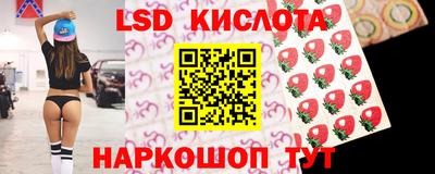 наркотики Краснознаменск