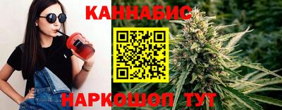 наркотики Краснознаменск