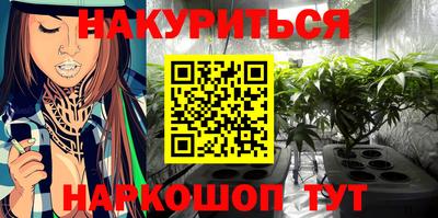наркотики Краснознаменск