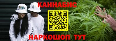 наркотики Краснознаменск