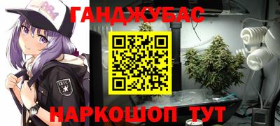 наркотики Краснознаменск