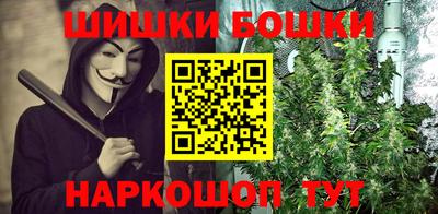 наркотики Краснознаменск