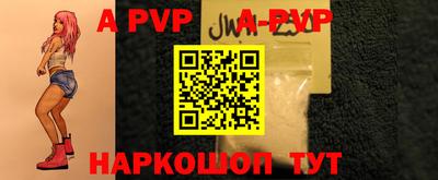 наркотики Краснознаменск