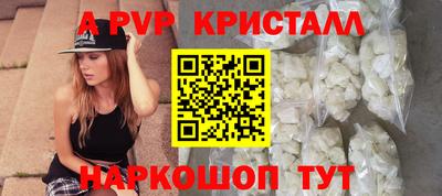 наркотики Краснознаменск