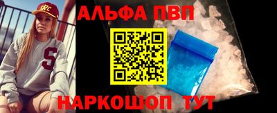 наркотики Краснознаменск