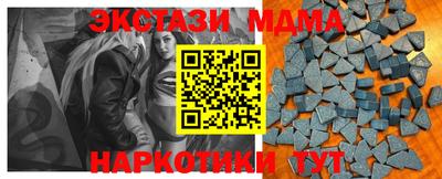 ПСИЛОЦИБИНОВЫЕ ГРИБЫ Краснокаменск