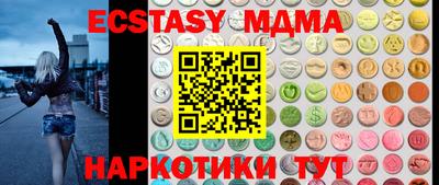 mdpv Краснодар