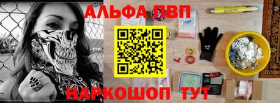 mdpv Краснодар
