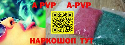 ПСИЛОЦИБИНОВЫЕ ГРИБЫ Краснокаменск