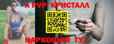 ПСИЛОЦИБИНОВЫЕ ГРИБЫ Краснокаменск