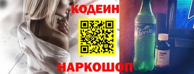 ПСИЛОЦИБИНОВЫЕ ГРИБЫ Краснокаменск