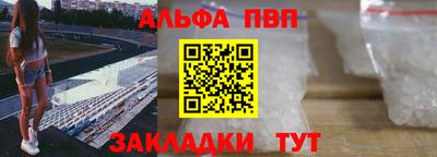 ПСИЛОЦИБИНОВЫЕ ГРИБЫ Краснокаменск