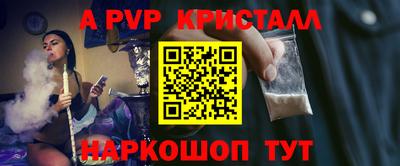 ПСИЛОЦИБИНОВЫЕ ГРИБЫ Краснокаменск