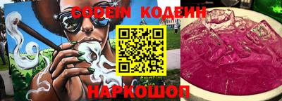 наркотики Краснознаменск