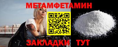 ПСИЛОЦИБИНОВЫЕ ГРИБЫ Краснокаменск