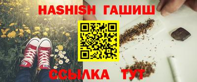 ПСИЛОЦИБИНОВЫЕ ГРИБЫ Краснокаменск