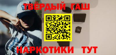 наркотики Краснознаменск