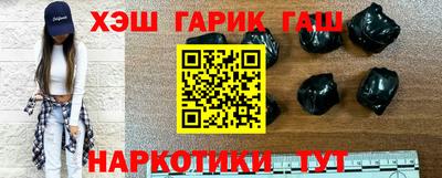 ПСИЛОЦИБИНОВЫЕ ГРИБЫ Краснокаменск