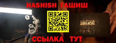 ПСИЛОЦИБИНОВЫЕ ГРИБЫ Краснокаменск