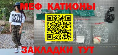 наркотики Краснознаменск