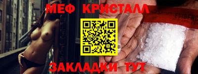 ПСИЛОЦИБИНОВЫЕ ГРИБЫ Краснокаменск