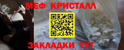 ПСИЛОЦИБИНОВЫЕ ГРИБЫ Краснокаменск