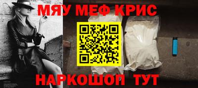 наркотики Краснознаменск