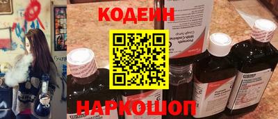 наркотики Краснознаменск