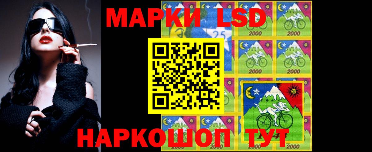Лсд 25 экстази кислота Клин