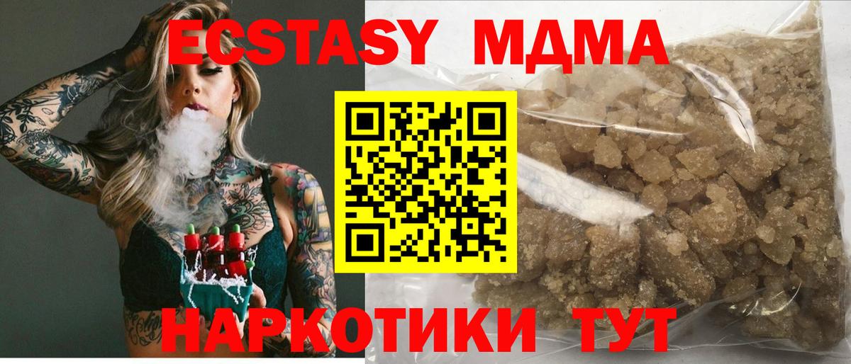 МДМА VHQ Клин