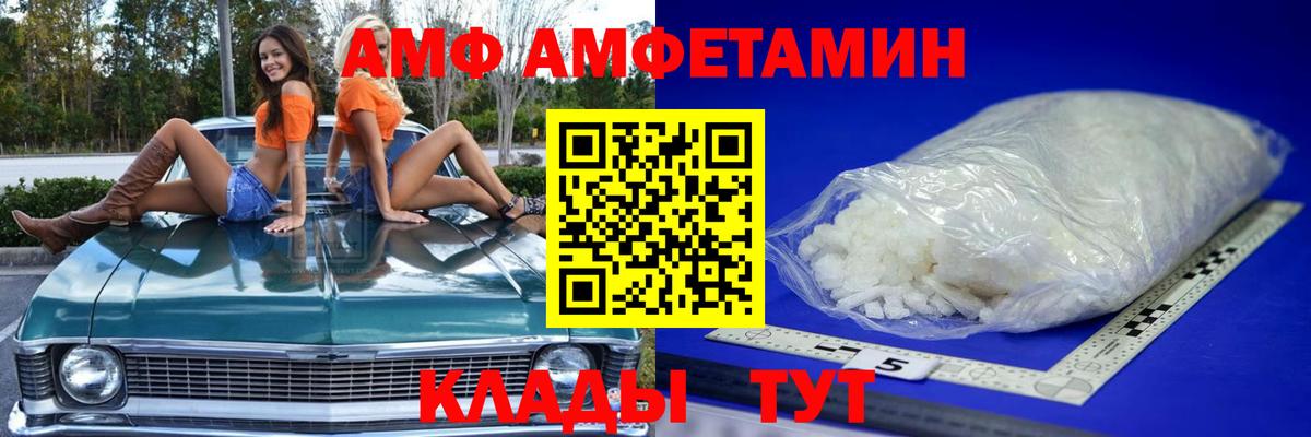 Метамфетамин Methamphetamine Клин