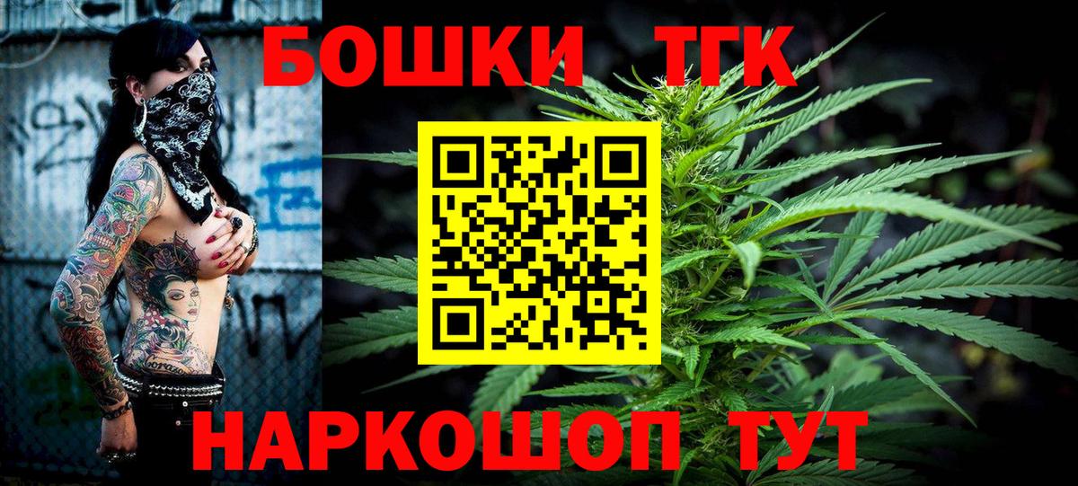 Канабис SATIVA & INDICA  Бошки марихуана гибрид  МАРИХУАНА марихуана  Вход с VPN  Каннабис THC 21%  Клин 